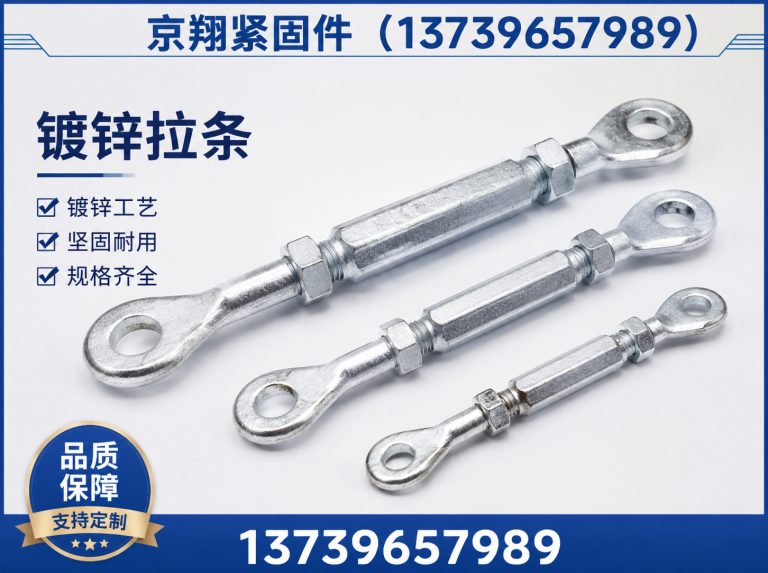 河北异形件定制展示图
